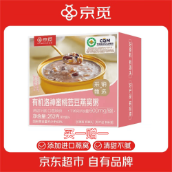 京觅 懒人养生早餐绝了！有机洛神蜜桃燕窝粥 252g 开盖即食
