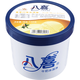 八喜 冰淇淋组合装 香草+绿茶 1100g*2
