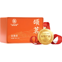 华祥苑 武夷山金骏眉特级红茶 60g