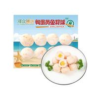 泽众 清真牛肉丸 200g*10袋 火锅丸子