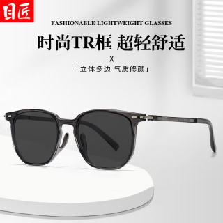 目匠 高级感深灰多边近视眼镜框+1.61防蓝光变色镜片