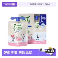 法优乐 进口儿童常温酸奶 水蜜桃味 85g*4袋