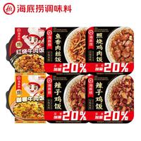 海底捞 自热火锅米饭 6盒装 方便速食