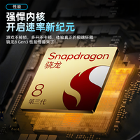 尊品荣耀 X200pro 骁龙888 伯爵黑 16GB+128GB 5G手机