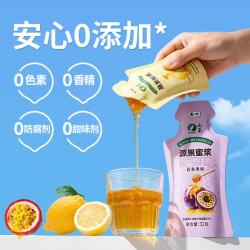 山萃 蜂蜜鲜果茶 32g 蜂蜜柠檬/蜂蜜百香果（随机发）