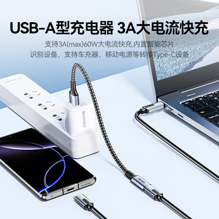 山泽 USB3.2转Type-C转接头 A公转C母 10Gbps
