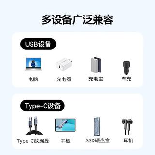 山泽 USB3.2转Type-C转接头 A公转C母 10Gbps