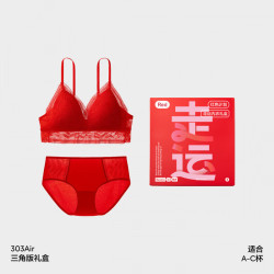 蕉内 女士无痕聚拢文胸 303A