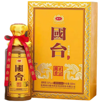 国台 世纪金钻 酱香型白酒 53度 500ml