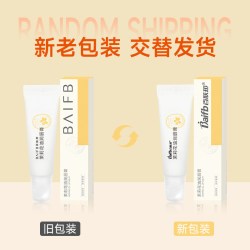百肤邦 茉莉花油保湿滋润唇膏 4.5g