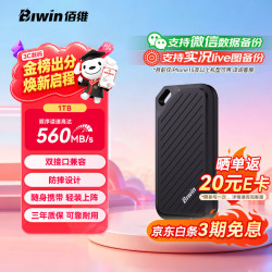 佰维 便携 移动固态硬盘  960GB-1TB 黑色