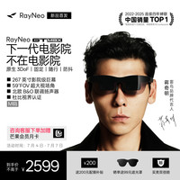雷鸟 RayNeo 雷鸟创新 GT Max XRGF40 AR智能眼镜 M码（120Hz、1920*1080)