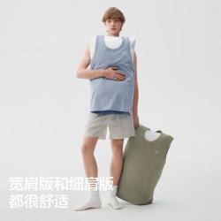 蕉内 棉棉301H男士纯棉无感无缝背心
