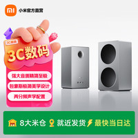 小米 MI）Xiaomi Sound 2 Pro智能电脑音箱 超级小爱AI大模型音响 两分频声学配置蓝牙音箱音响 Xiaomi Sound 2 Pro双支装