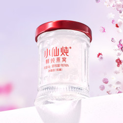 小仙炖 鲜炖燕窝 43g 单瓶尝鲜装