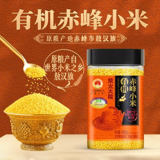 柴火大院 有机敖汉小米 450g 内蒙古 赤峰 黄小米 小米粥 金苗K1 杂粮