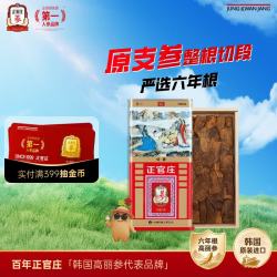 正官庄 非整支红参高丽参皂苷滋补品 300g