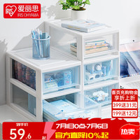 爱丽思 抽屉式收纳箱 3层柜