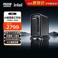 ACEMAGIC G3A 准系统 mini主机