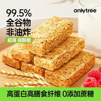 onlytree 谷物全麦脆燕麦棒 500g