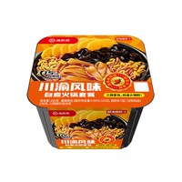 移动端：海底捞 爆款自热小火锅任选