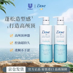 多芬 日本进口洗护发系列 空气丰盈保湿洗发露 480g*2