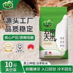磨盘山 大米 10斤装 五常大米