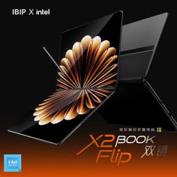 X2Flip 双屏折叠触控 16GB+256GB 高级灰 笔记本电脑