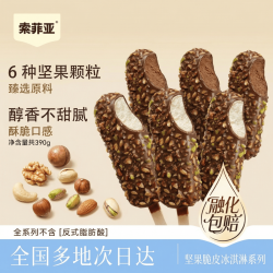 索菲亚 国产香草味巧克力味坚果脆皮冰淇淋 390g 65g*6支