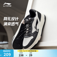 李宁 天迹SOFT丨板鞋男鞋低帮小白鞋增高厚底回弹夏季潮流复古运动鞋 云雾白/暗夜黑(271款)