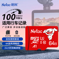 朗科 JOY Micro-SD存储卡 64GB（UHS-I、U3、A1）