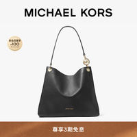 MICHAEL KORS MK Christina 女士大容量单肩托特包 黑色 001