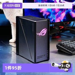 华硕 ROG魔盒WiFi7电竞无线AI路由器 GS7