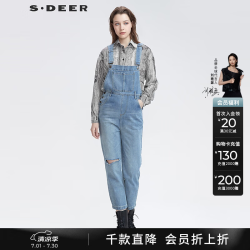 S.DEER S22180820 磨破水洗背带牛仔裤 灰天蓝 L