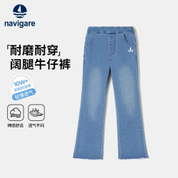navigare 意大利小帆船女童牛仔裤 浅蓝色 140cm