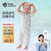 贝肽斯 婴儿衣服夏季宝宝连体衣短袖薄款透气新生儿爬服春秋款睡衣 趣味小恐龙 80cm