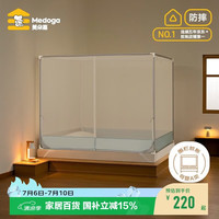 美朵嘉 2024婴儿防摔蚊帐架1.8x2米床家用A类母婴加密加厚三开门浅蓝