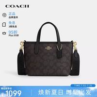 COACH City 15 单肩斜挎托特包 沙黄色配白色CW032IMXDM