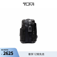 TUMI DFO FREMONT男士单肩包通勤休闲单肩包 黑色
