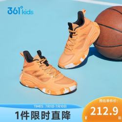 361° 奶昔橙色/光辉橙色/深石蓝色 37码 儿童运动鞋