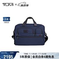 TUMI GEN 4.3 CORE弹道尼龙公文包一包三用16寸大容量男包