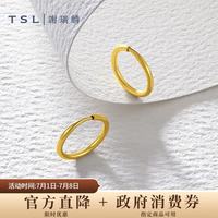 谢瑞麟 黄金耳环女款简约光面福气转运 1.35克 YQ939