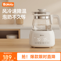 波咯咯 快速降温 婴儿调奶器  全面出众性能 选你所需，风冷快速降温·睡眠 双模式+1.3L，年度+暖奶篮，年度+炖盅+暖奶篮，无风冷，暖奶篮/炖盅等配件可 1300ml
