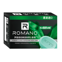 罗曼诺男士滋润香皂105g