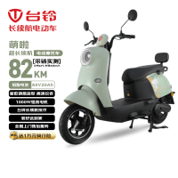 今日必买：台铃 电动摩托车萌啦202660公里长续航电动车1000W铅酸电池60V20Ah外卖上班通勤代步电瓶车茵茵绿