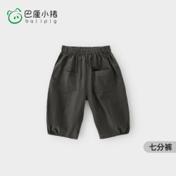 巴厘小猪 儿童工装裤 七分裤（3色可选）