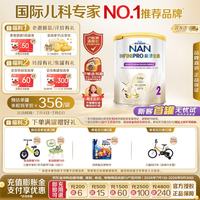雀巢 Nestle）德国能恩全护低敏活性5HMO益生菌部分适度水解婴幼儿奶粉 800g 2段 800g