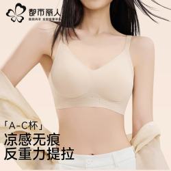 都市丽人 烟灰兰 M 薄款聚拢文胸