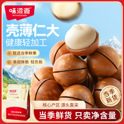 味滋源 夏威夷果500g奶香味