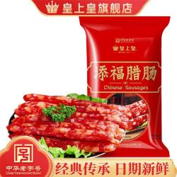 King of Kings 皇上皇 广东广式腊肠 400g